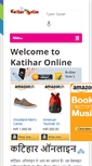 Mobile Screenshot of katiharonline.com
